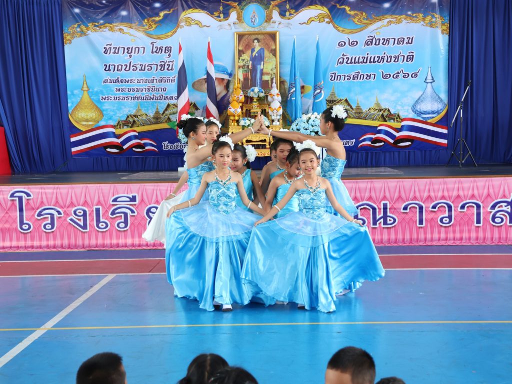 528237915_2154656331699356_5490978192747307747_n