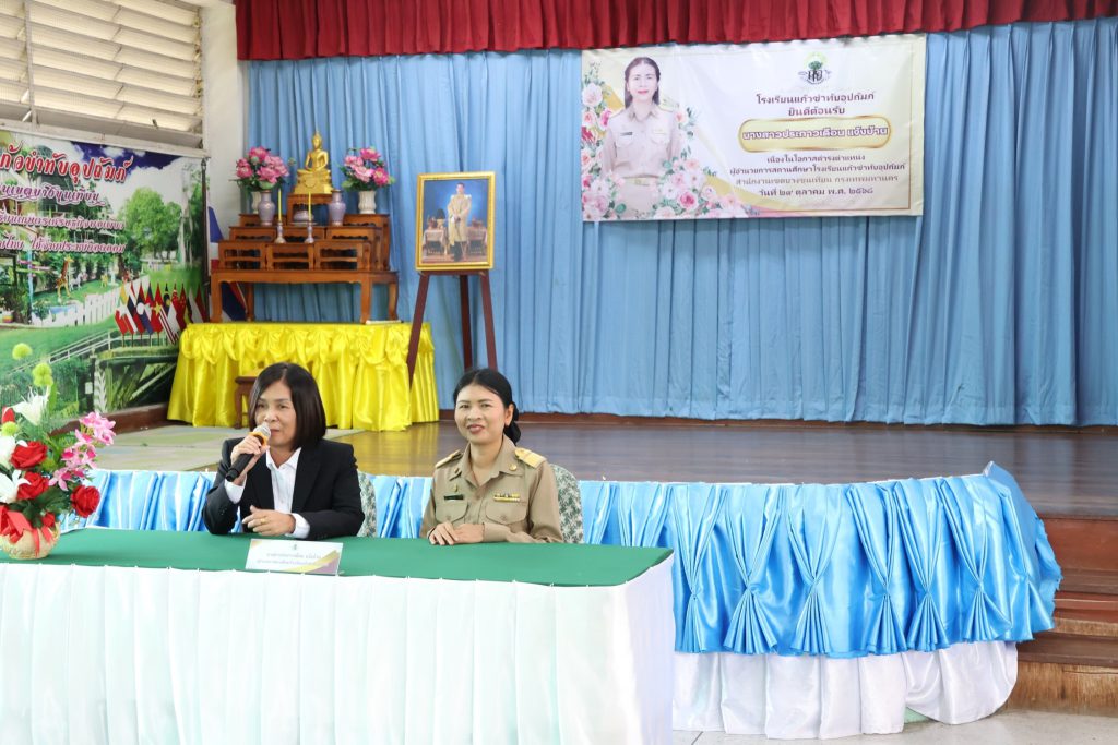 571224202_2228405810991074_796826083979742639_n