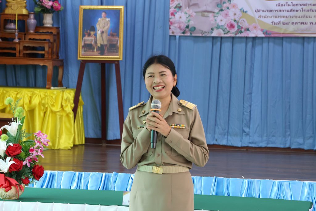 571358303_2228405914324397_931070635560817050_n