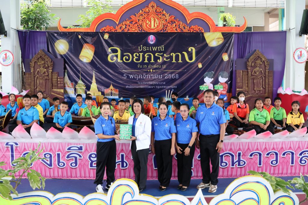 575196264_2234766390355016_8928652478036808066_n