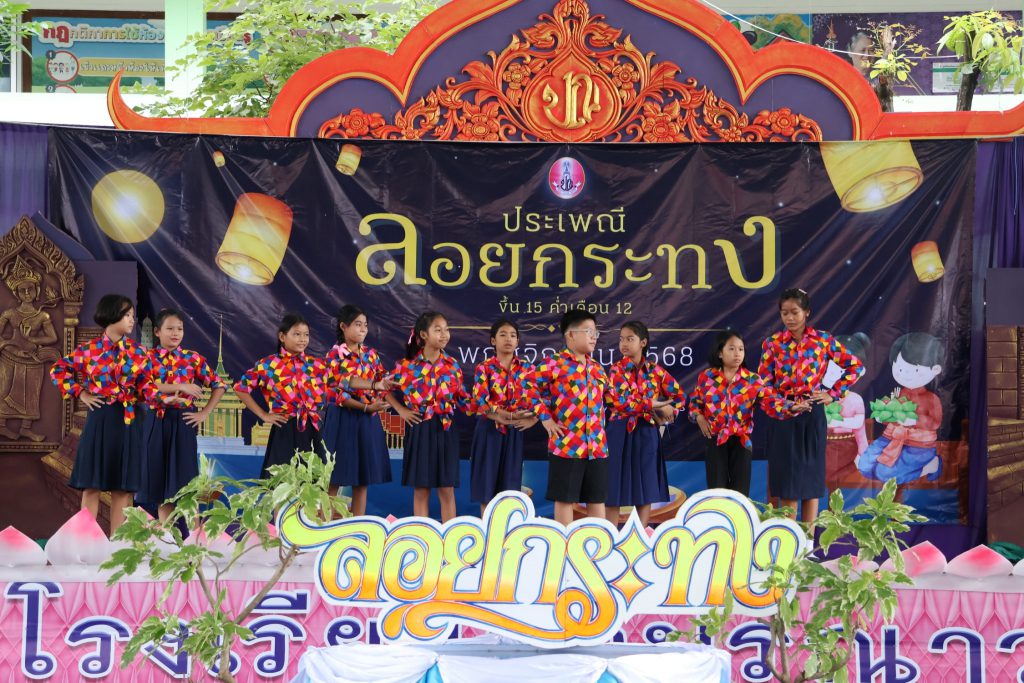 577870974_2234765817021740_5442867376745897615_n