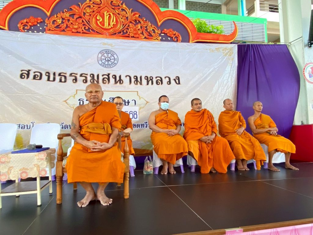 589684769_2254169375081384_3537467578614884894_n