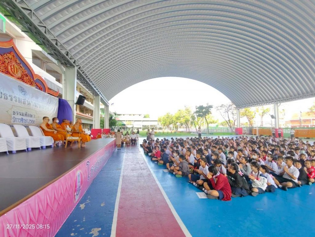 589963281_2254169988414656_8927843017257394961_n