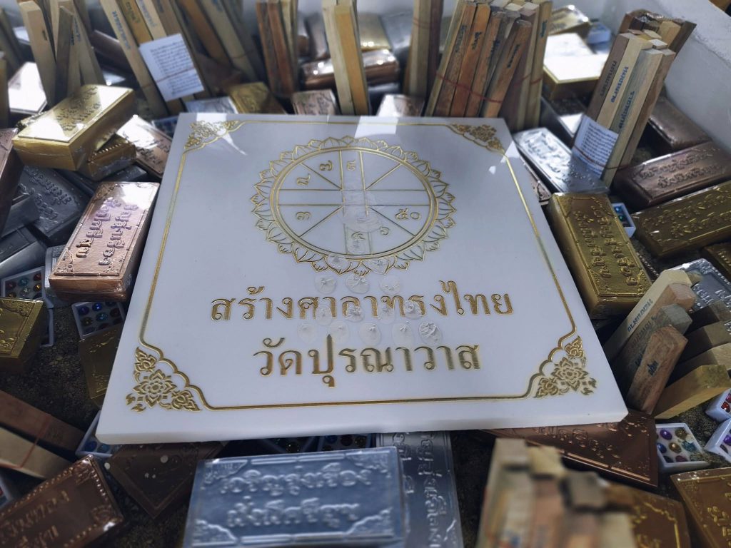 593862044_2259639304534391_8857980608370340731_n