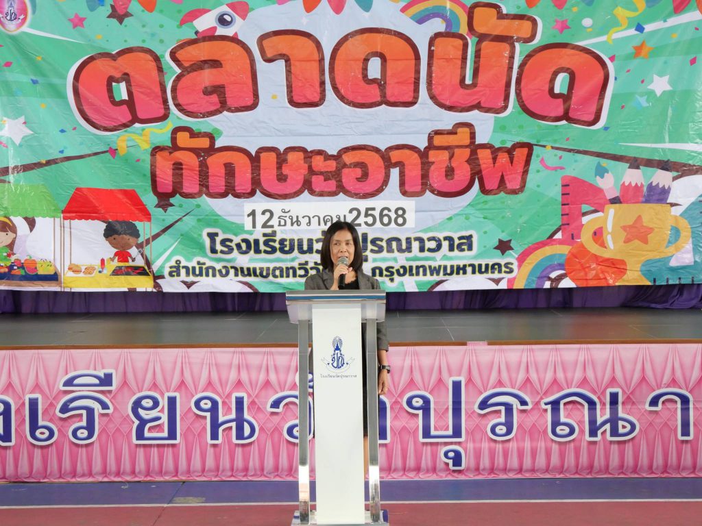 598238098_2265266473971674_2254249026771505729_n