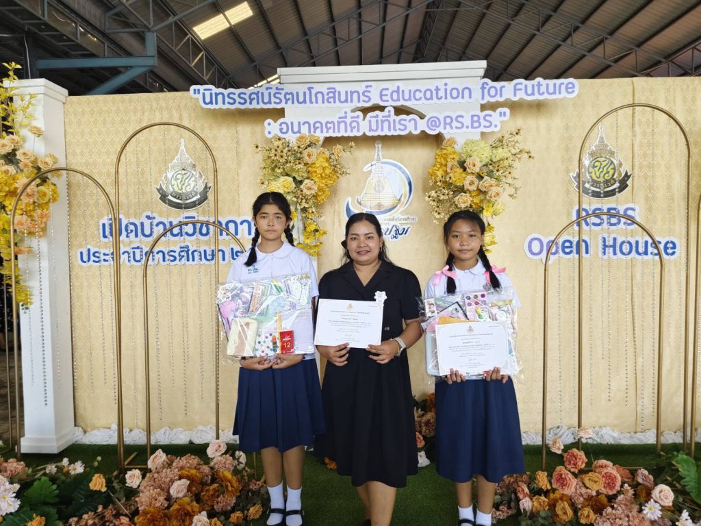 633853445_2317912242040430_4051800211815698252_n