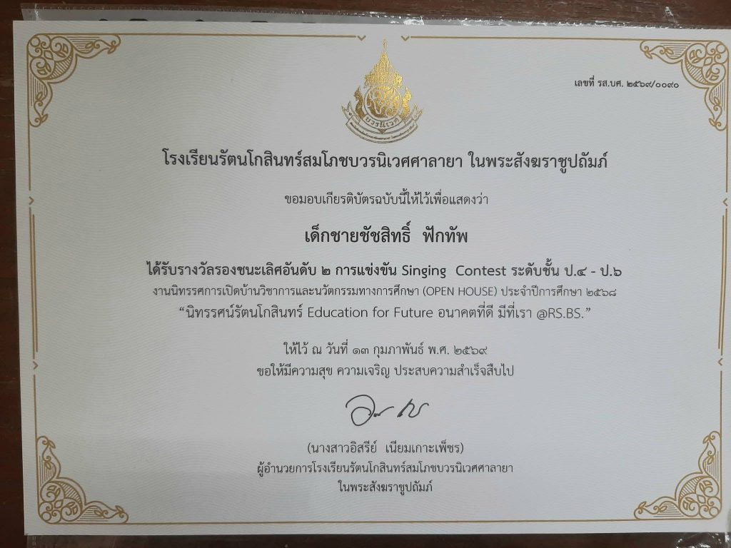 633876759_2317892725375715_3802464703656198079_n