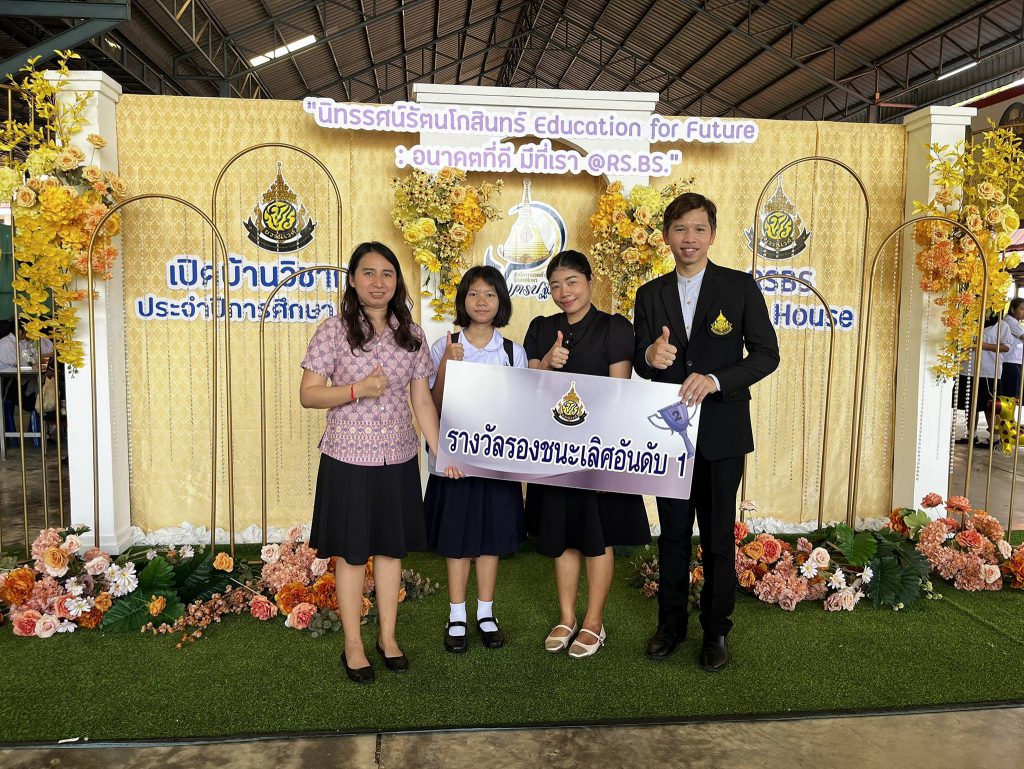 635227440_2317896762041978_2109952186349511883_n