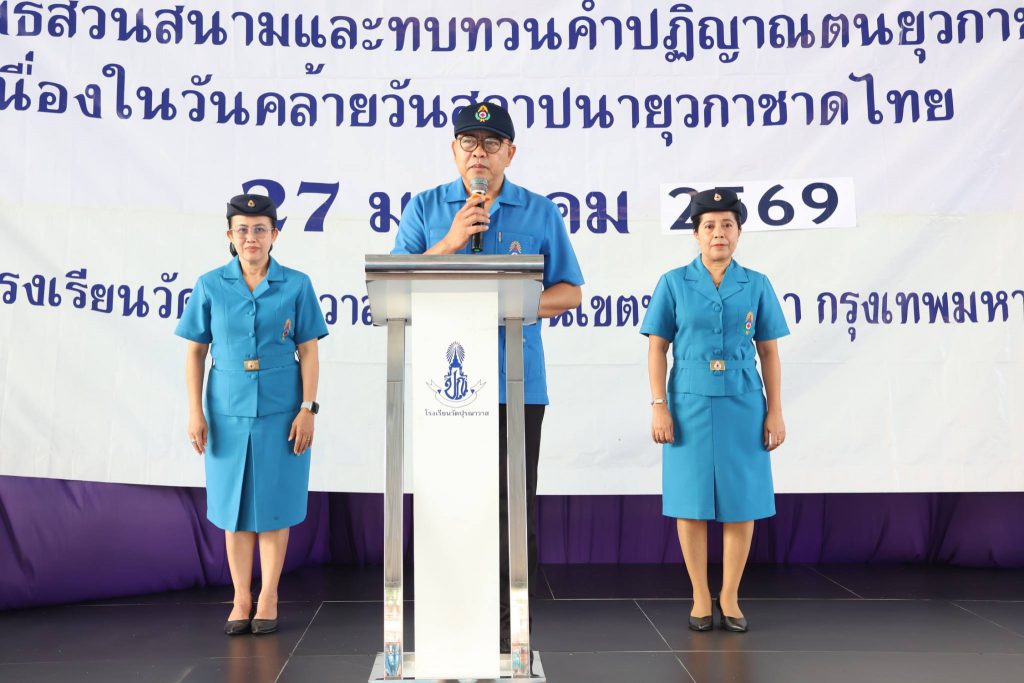 638388371_2323513834813604_6624143108827555631_n