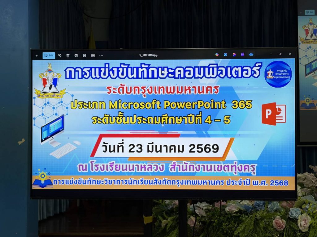 678919660_2379173449247642_1736955016314169939_n