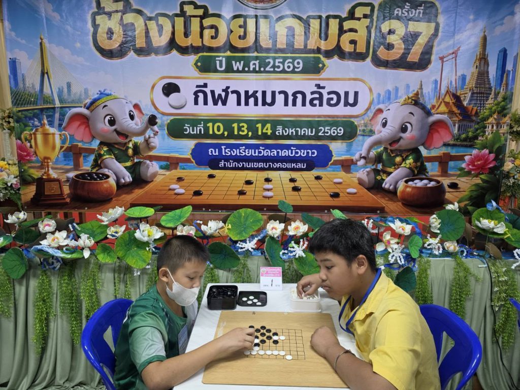 773093621_2478044802693839_8500844807915007904_n